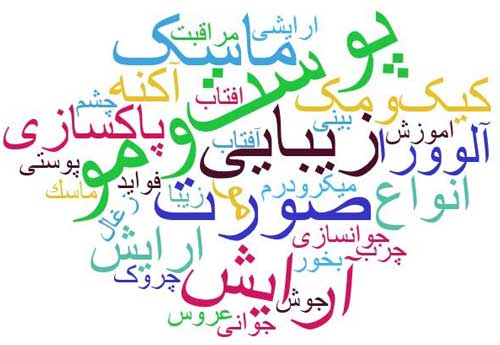 مو، زیبایی و پوست