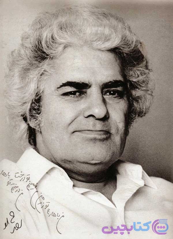 احمد شاملو 