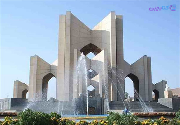 مقبره خاقانی
