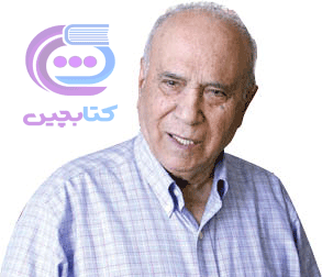 علی محمد افغانی 