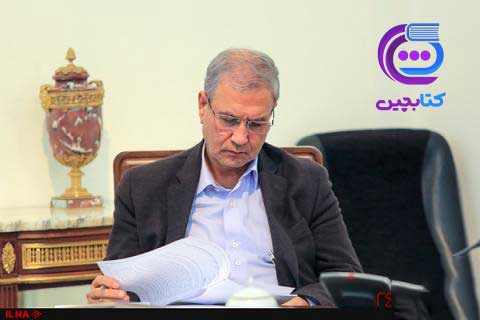 ربیعی