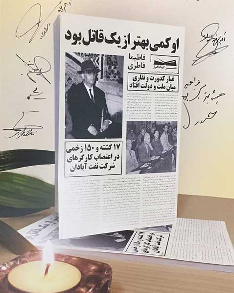 اوکمی بهتر ازیک قاتل بود