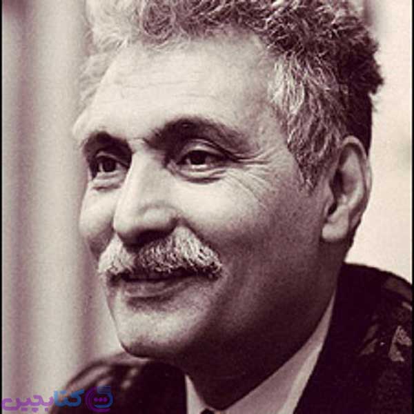 حمیدمصدق