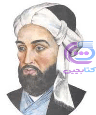 ابو النجم احمد بن قوص بن احمد منوچهری 