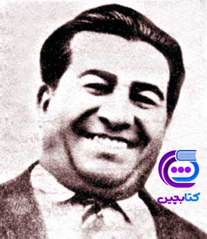 محمد مسعود