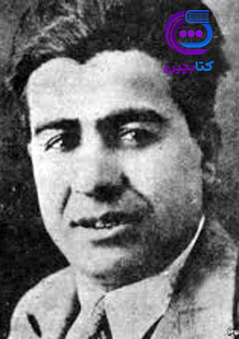 mohammad massoud