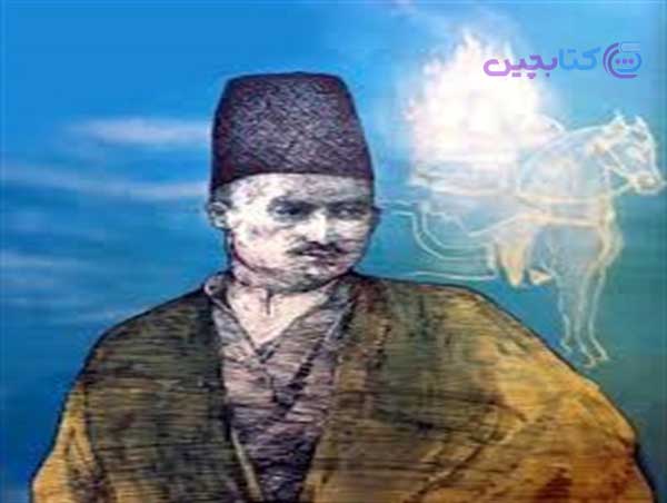 میرزا نورالله، ملقب به تاج الشعرا