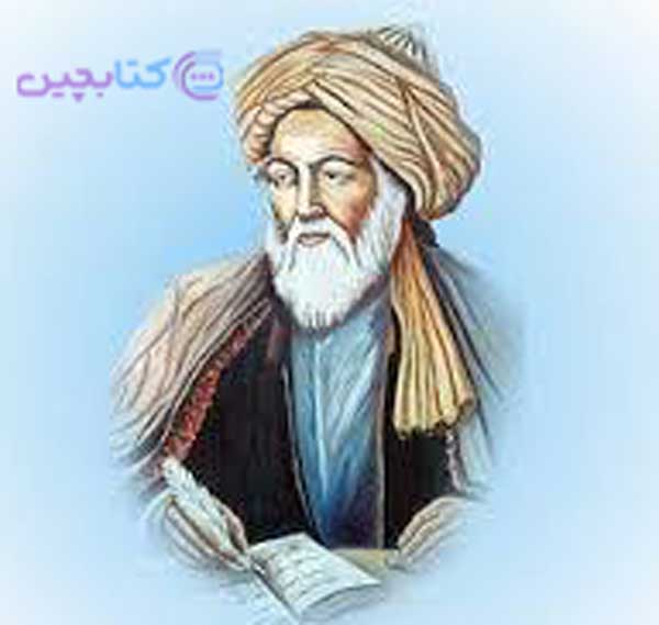 عنصری بلخی