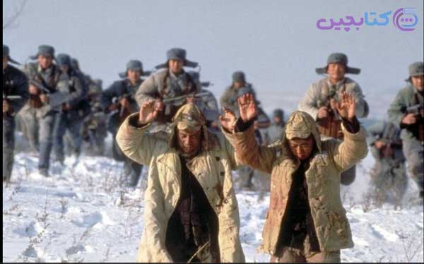 داستان زندگانی