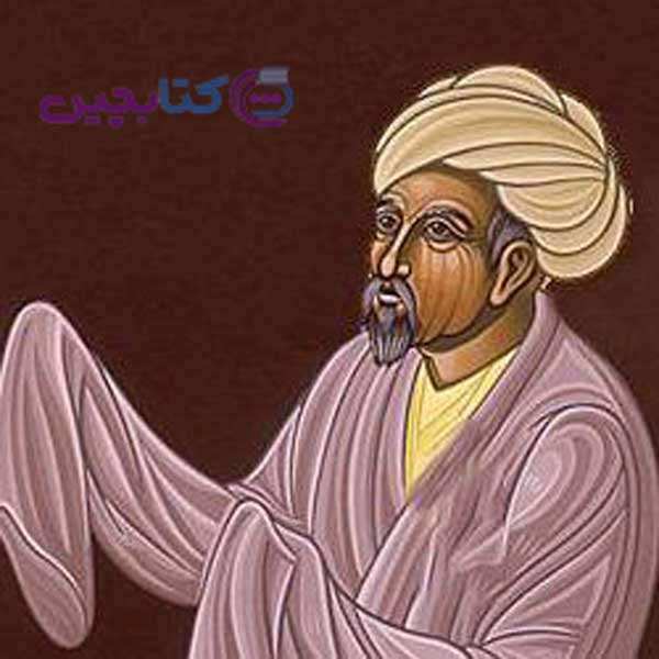 حسین بن منصور حلاج 