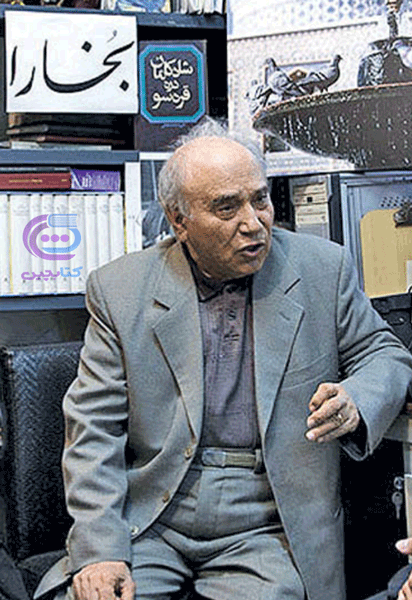1علی محمد افغانی