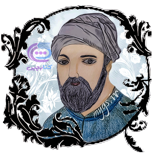 1منوچهری