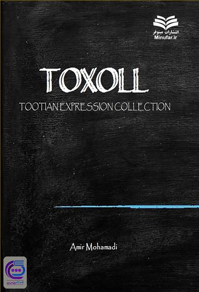 TOXOLL