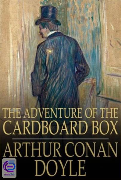 The Adventure of the Cardboard Box