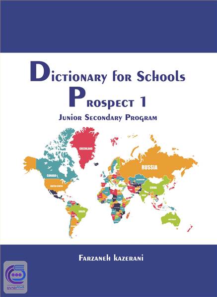 Dictionary for schools Prospect 1