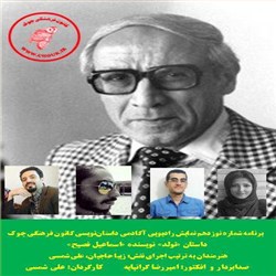 دانلود کتاب صوتی تولد