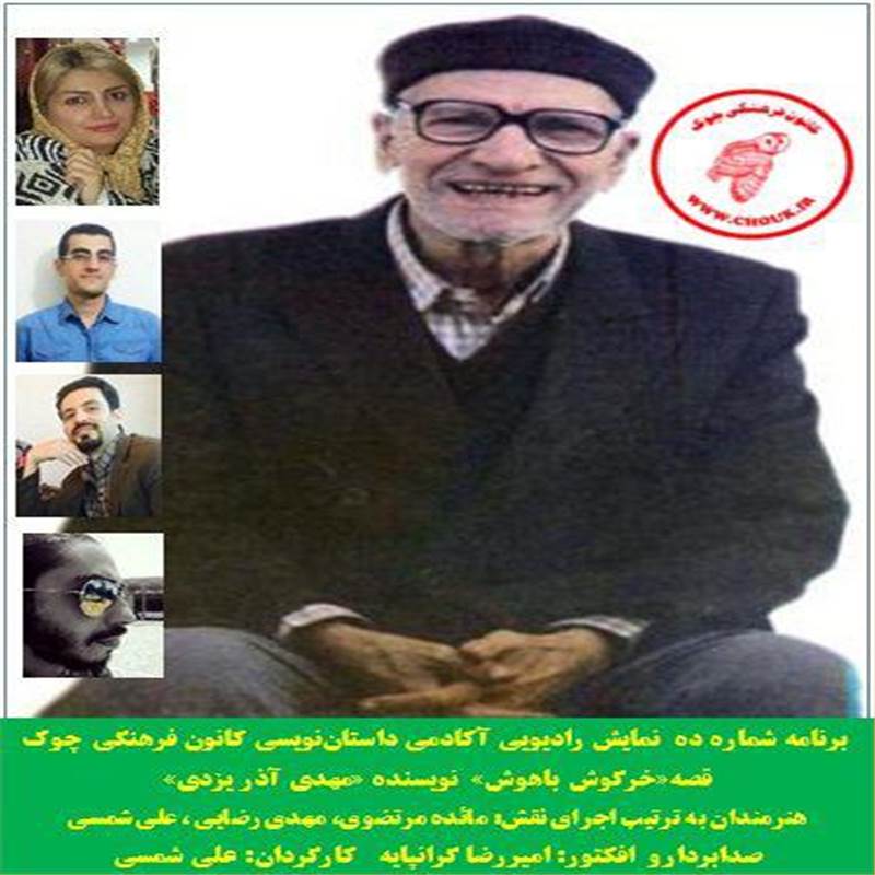 خرگوش باهوش