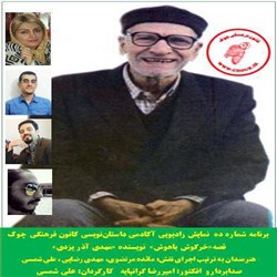 خرگوش باهوش
