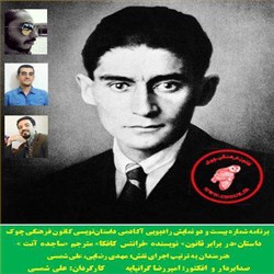 در برابر قانون