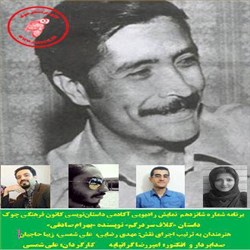دانلود کتاب صوتی کلاف سر در گم