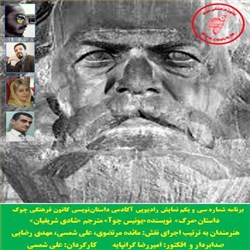 دانلود کتاب صوتی مرگ
