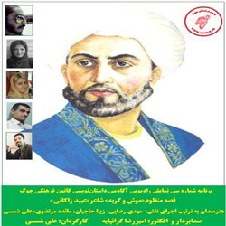 دانلود کتاب صوتی موش و گربه