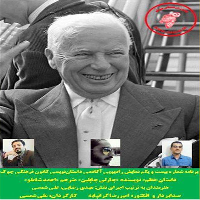 نظم
