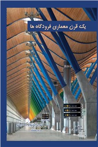 دانلود کتاب یک قرن معماری فرودگاه ها