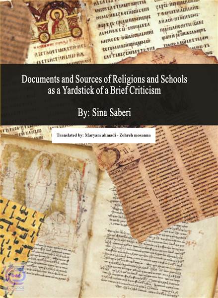Documents and Sources of Religions and Schools as a Yardstick of a Brief Criticism