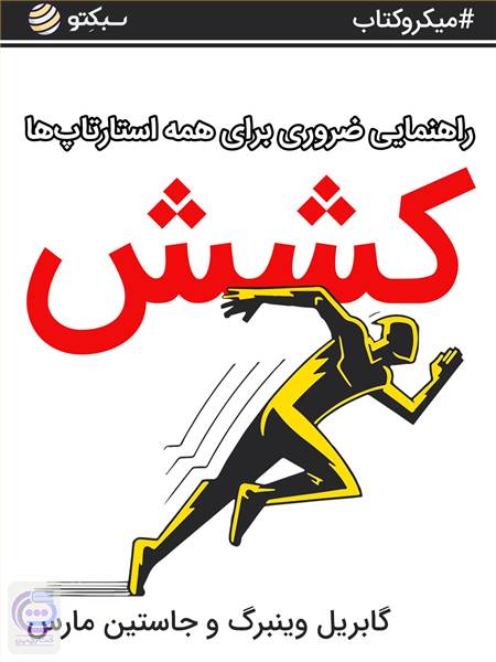 کشش