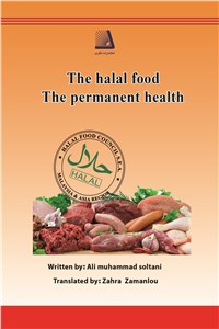 The halal food - The permanent health