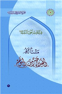 مساله الصلاه خیر من النوم