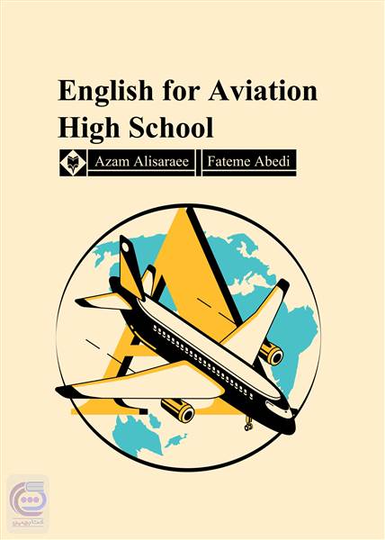 English For Aviation High School 