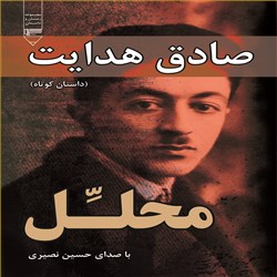 محلل