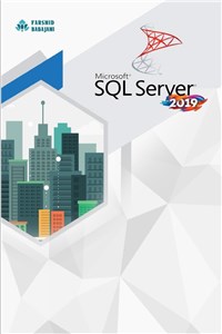 دانلود کتاب SQL Server 2019